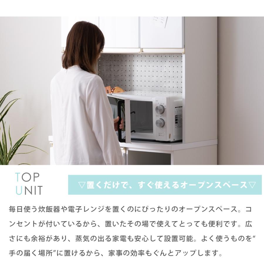 キッチンボード 幅 90 cm 食器棚 キッチン収納 ハイタイプ 艶あり ハイグロス おしゃれ キッチンカウンター スライド棚 収納棚 ペール アルミ 通気孔 | tac INTERIOR | 09
