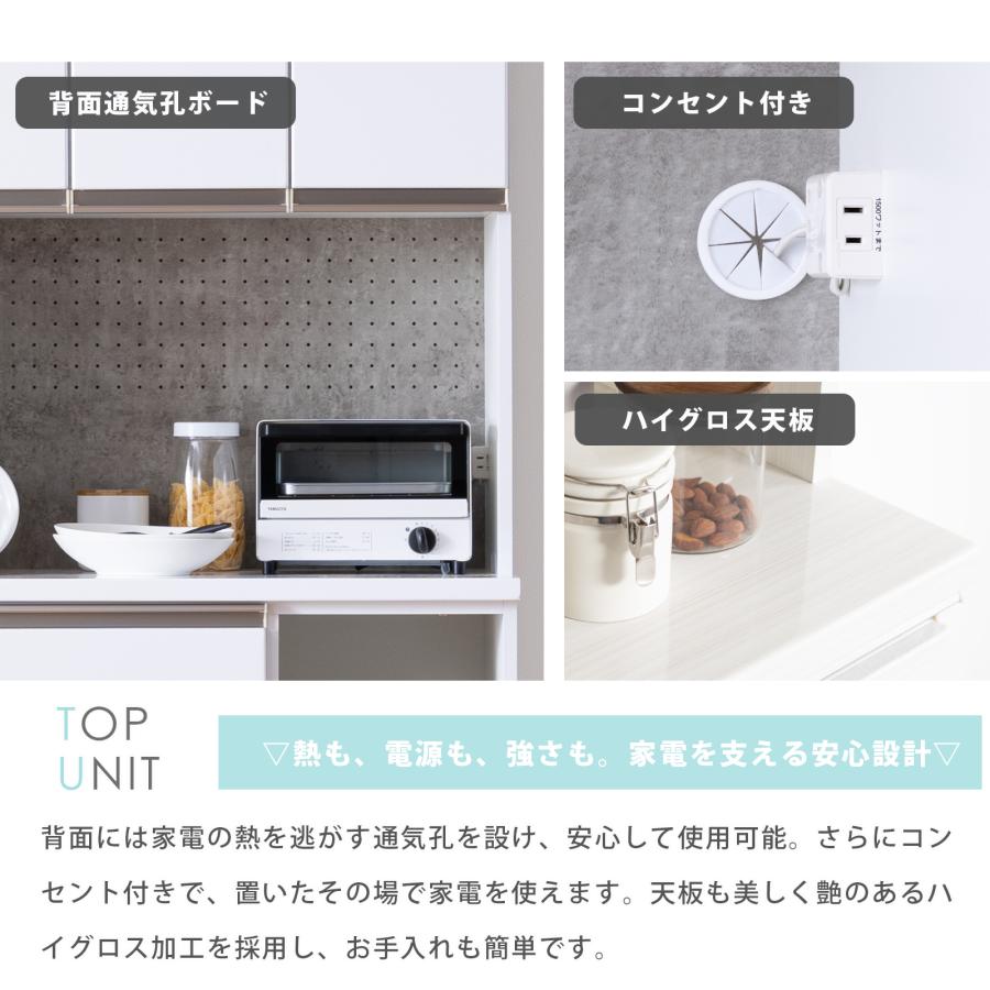 キッチンボード 幅 90 cm 食器棚 キッチン収納 ハイタイプ 艶あり ハイグロス おしゃれ キッチンカウンター スライド棚 収納棚 ペール アルミ 通気孔 | tac INTERIOR | 10