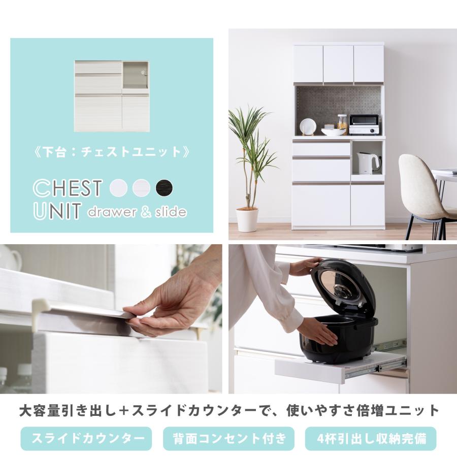 キッチンボード 幅 90 cm 食器棚 キッチン収納 ハイタイプ 艶あり ハイグロス おしゃれ キッチンカウンター スライド棚 収納棚 ペール アルミ 通気孔 | tac INTERIOR | 11