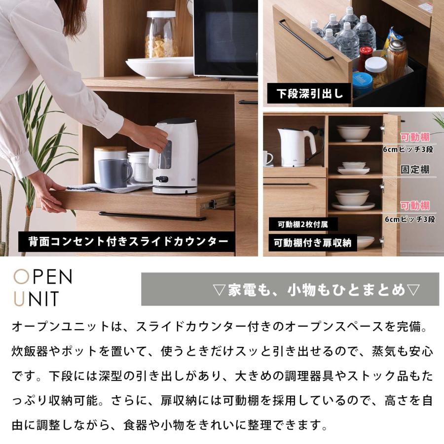 tac INTERIOR（タックインテリア） キッチンボード 幅 90 cm 食器棚
