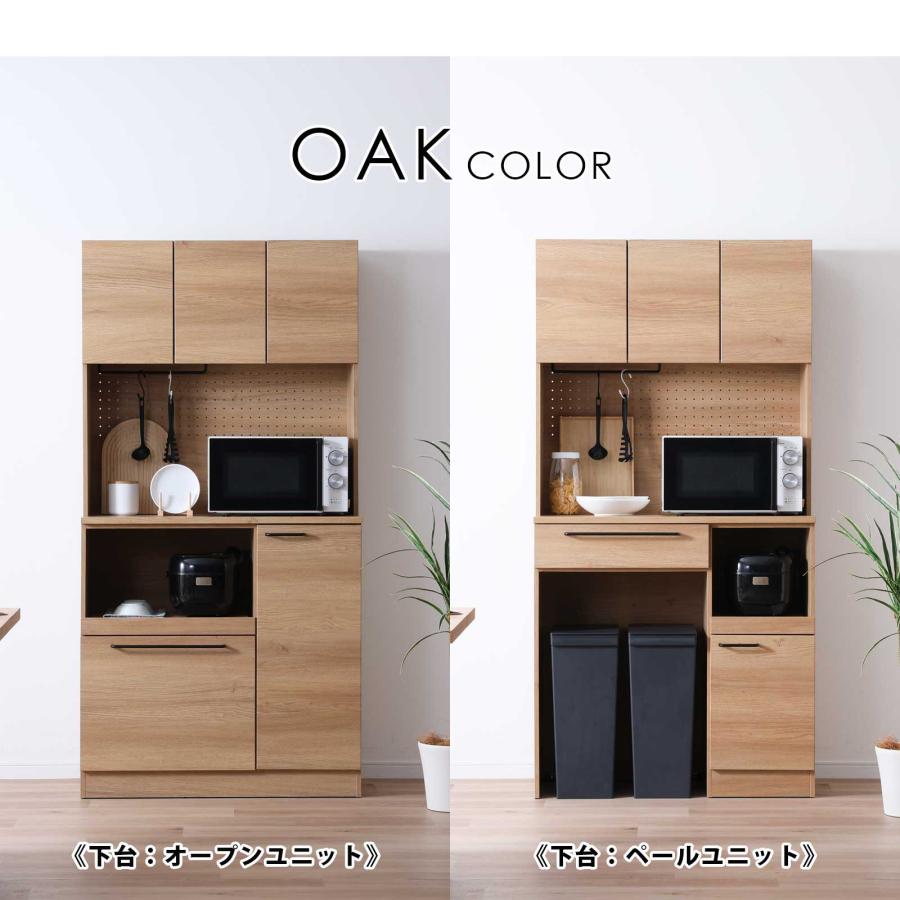 tac INTERIOR（タックインテリア） キッチンボード 幅 90 cm 食器棚