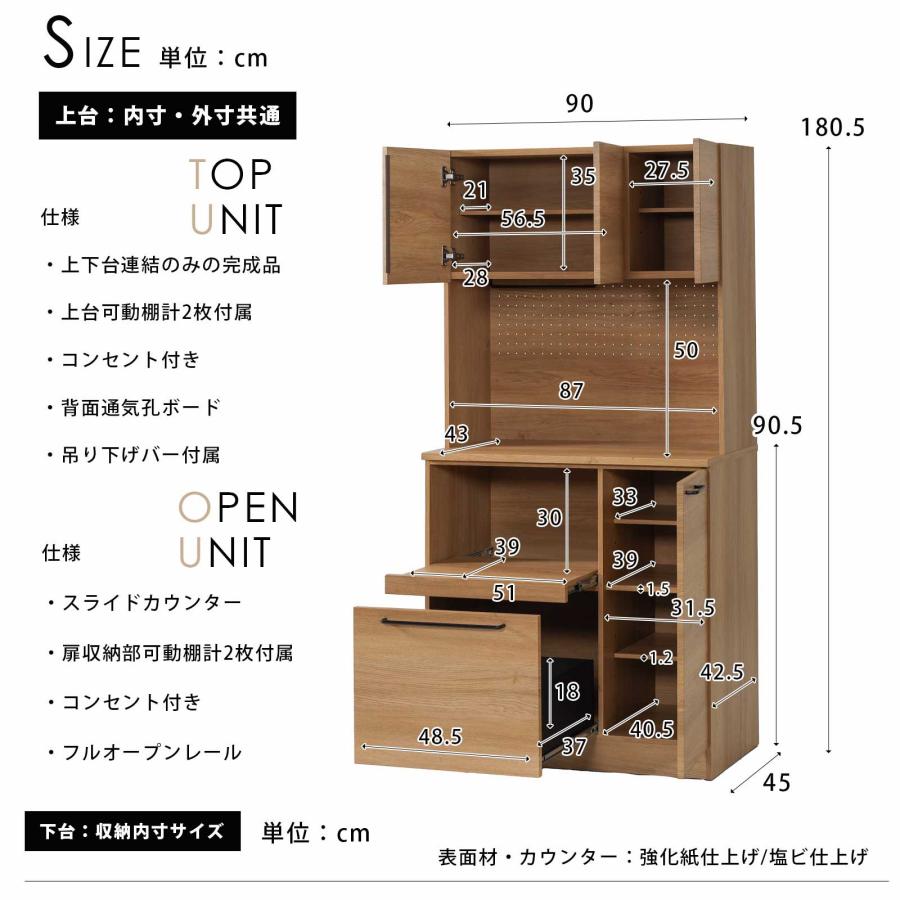 キッチンボード　ちょっと使用感あり。 キッチンボードオープンタイプ 家具通販 ワイエムワールド本店