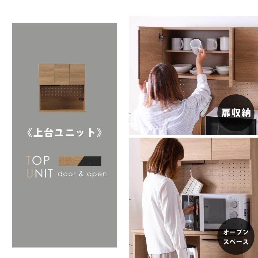 ホワイトキッチン収納 90cmタイプ 食器棚 キッチン収納 カップボード 幅90 レンジ台 大容量 白 キッチン