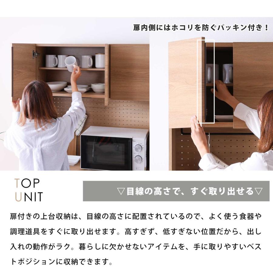 ID:G933978 食器棚3面 キッチンカウンター 90 食器棚 国産 日本製 90幅 おしゃれ おすすめ