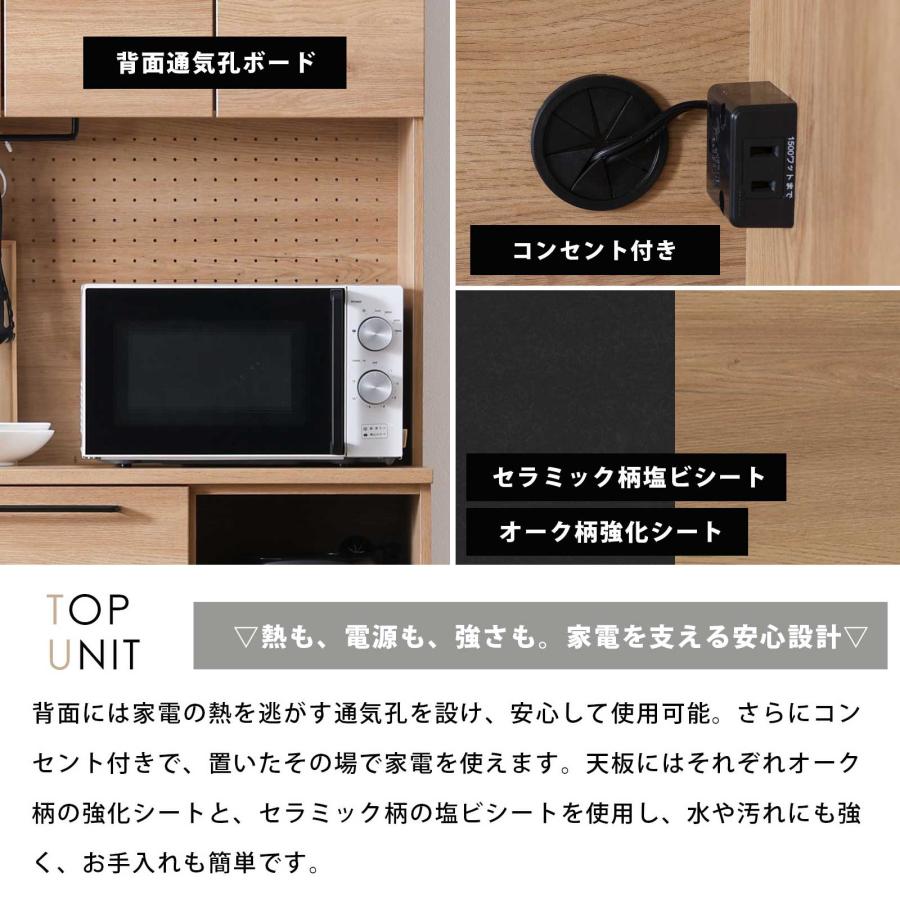 tac INTERIOR（タックインテリア） キッチンボード 幅 90 cm 食器棚