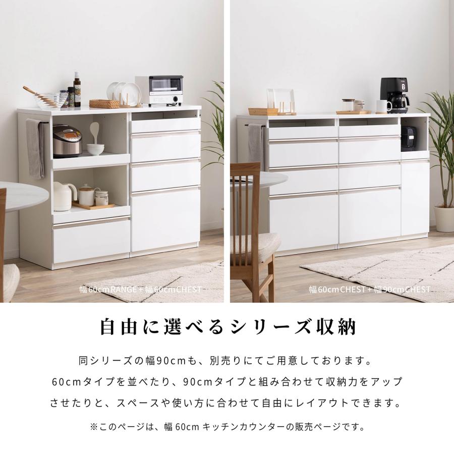 tac INTERIOR（タックインテリア） キッチンカウンター 幅 60 cm