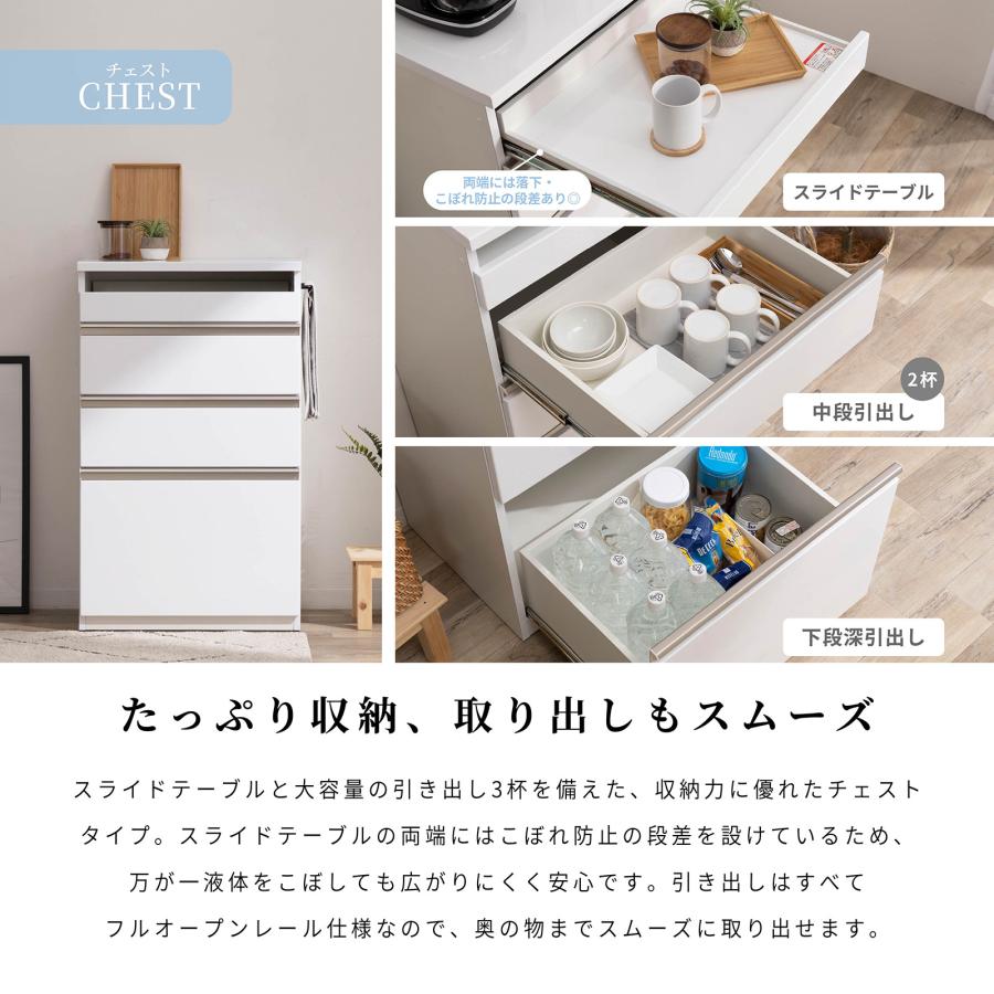 tac INTERIOR（タックインテリア） キッチンカウンター 幅 60 cm