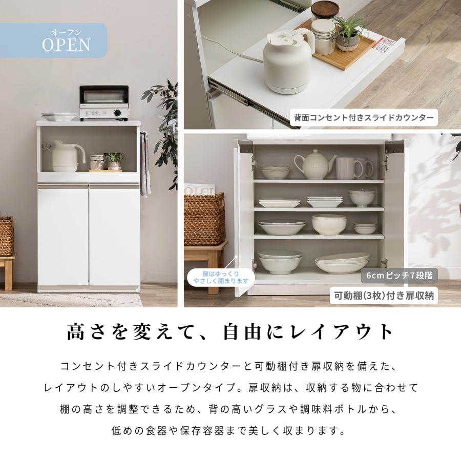 tac INTERIOR（タックインテリア） キッチンカウンター 幅 60 cm