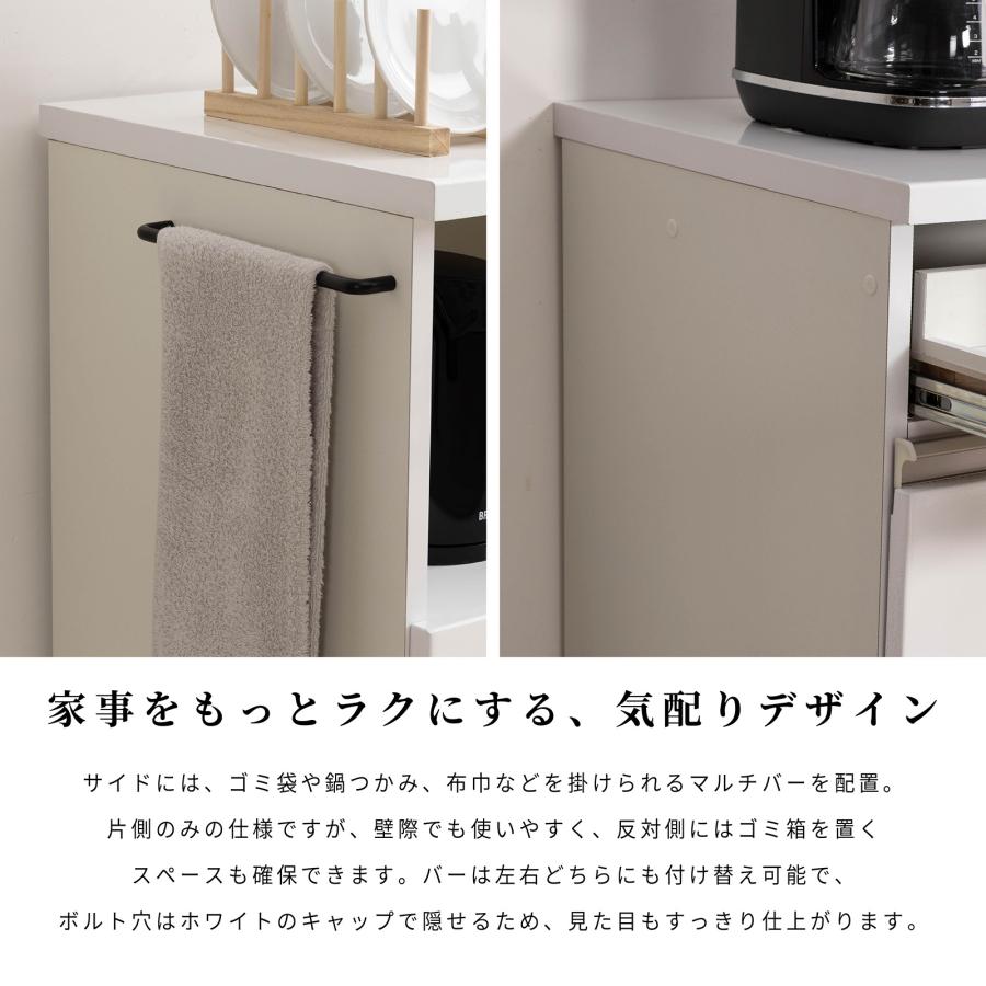 tac INTERIOR（タックインテリア） キッチンカウンター 幅 60 cm