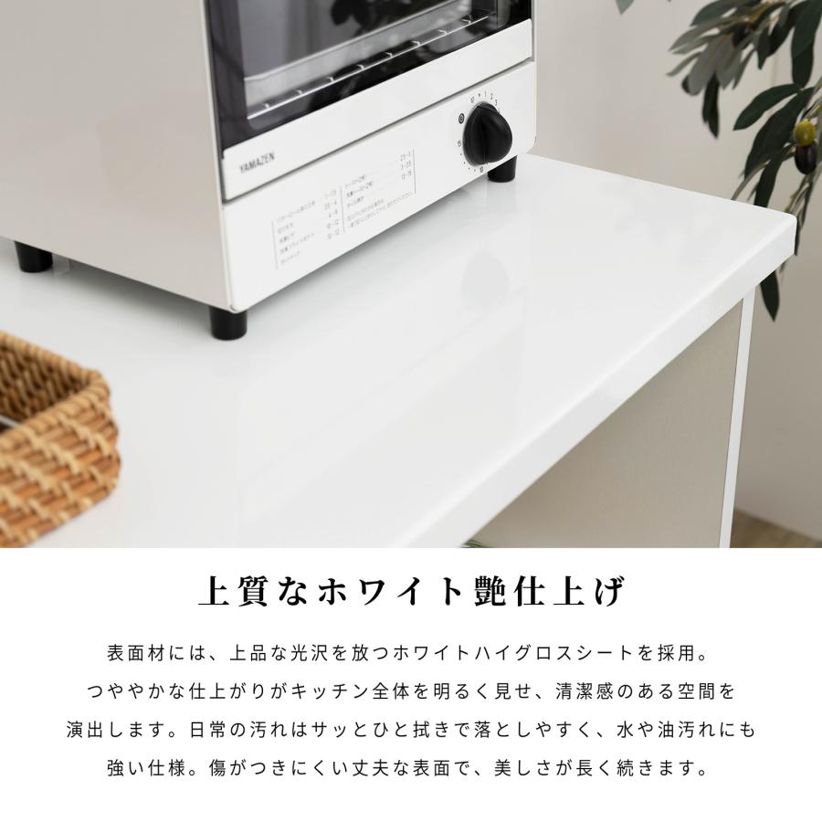 tac INTERIOR（タックインテリア） キッチンカウンター 幅 60 cm