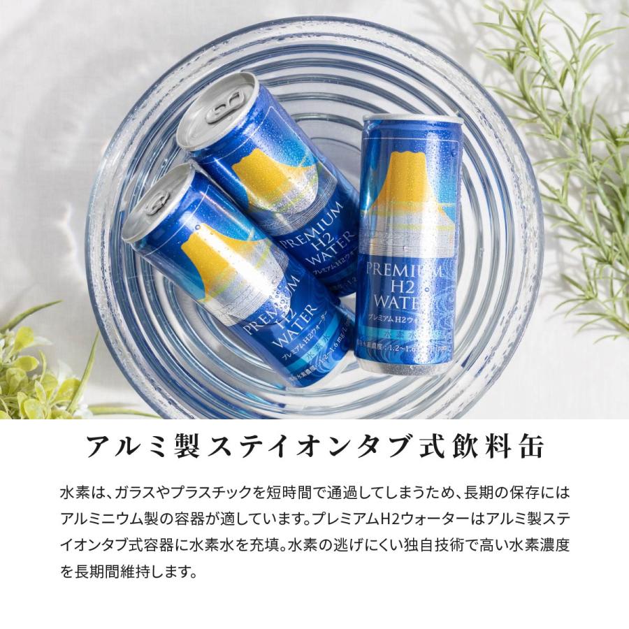 おいしい 水素水 30本セット アルミ缶 密封 パック 高濃度 おいしい 水素水 30本セット アルミ缶 密封 パック 高濃度