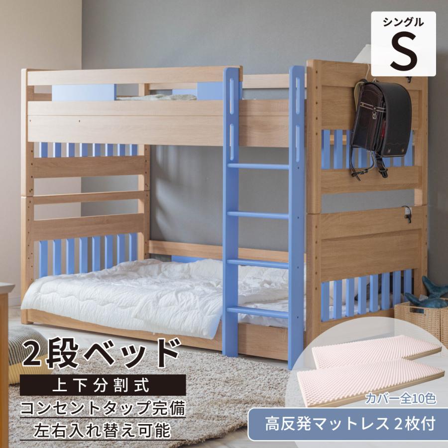 tac INTERIOR（タックインテリア） ベッド すのこベッド ベッド 