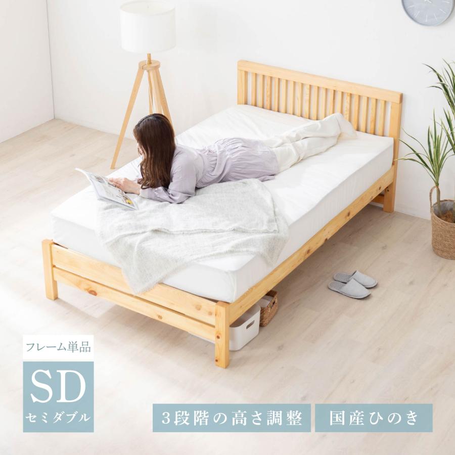tac INTERIOR（タックインテリア） ベッド すのこベッド ひのき ベッド