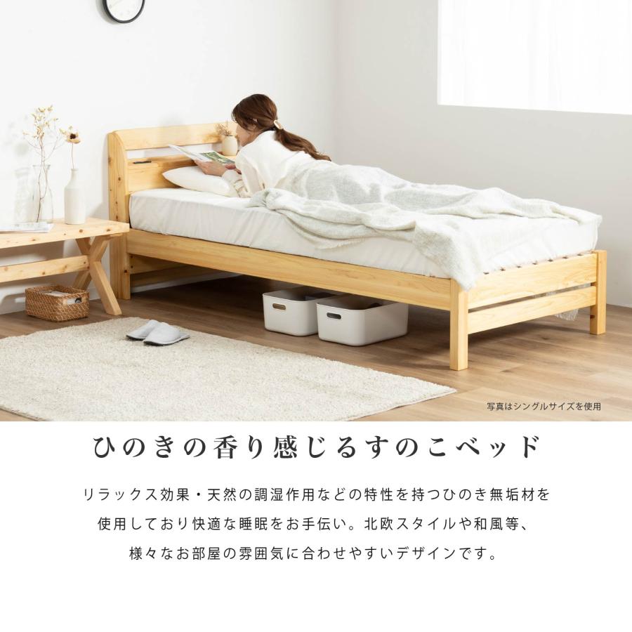 tac INTERIOR（タックインテリア） ベッド すのこベッド ひのき ベッド