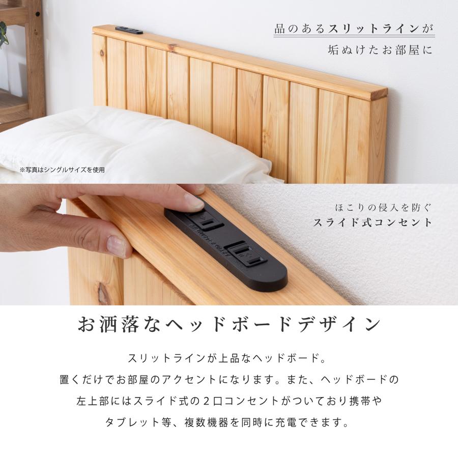 tac INTERIOR（タックインテリア） ベッド すのこベッド ひのき ベッド