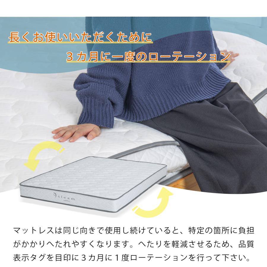 ボンネルコイルマットレス シングル スリム sleam 保温 吸湿 放湿 通気性抜群 厚さ19cm 高弾力 マットレス単品 圧縮梱包 マットレス 硬め 抗菌 防臭 防ダニ
