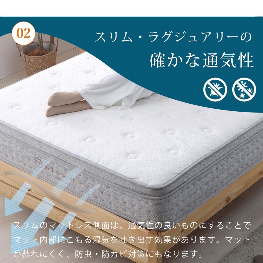 シングル ポケットコイル スリム sleam 高密度 25cmコイル 体圧分散 通気性抜群 圧縮梱包 硬め 抗菌 防臭 防ダニ 送料無料 新生活 厚め 高級 【シルキー】