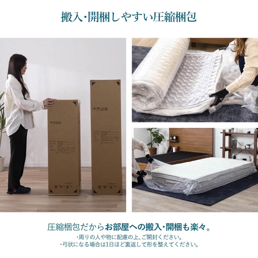マットレス シングル ポケットコイル スリム sleam 高密度 25cmコイル 体圧分散 通気性抜群 圧縮梱包 硬め 抗菌 防臭 防ダニ 送料無料 厚め 高級