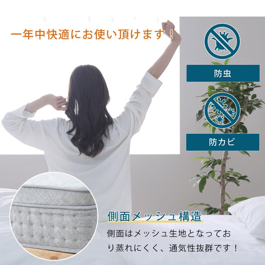 シングル ポケットコイル スリム sleam 高密度 25cmコイル 体圧分散 通気性抜群 圧縮梱包 硬め 抗菌 防臭 防ダニ 送料無料 新生活 厚め 高級 【シルキー】