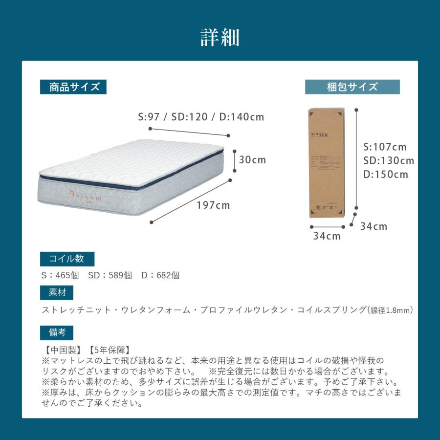 マットレス シングル ポケットコイル スリム sleam 高密度 25cmコイル 体圧分散 通気性抜群 圧縮梱包 硬め 抗菌 防臭 防ダニ 送料無料 厚め 高級