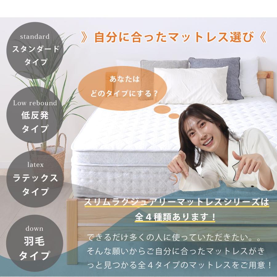 シングル ポケットコイル スリム sleam 高密度 25cmコイル 体圧分散 通気性抜群 圧縮梱包 硬め 抗菌 防臭 防ダニ 送料無料 新生活 厚め 高級 【シルキー】