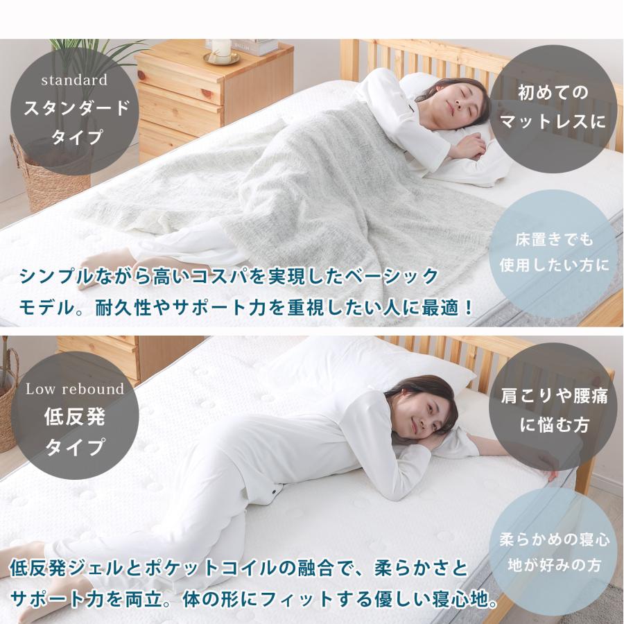 シングル ポケットコイル スリム sleam 高密度 25cmコイル 体圧分散 通気性抜群 圧縮梱包 硬め 抗菌 防臭 防ダニ 送料無料 新生活 厚め 高級 【シルキー】