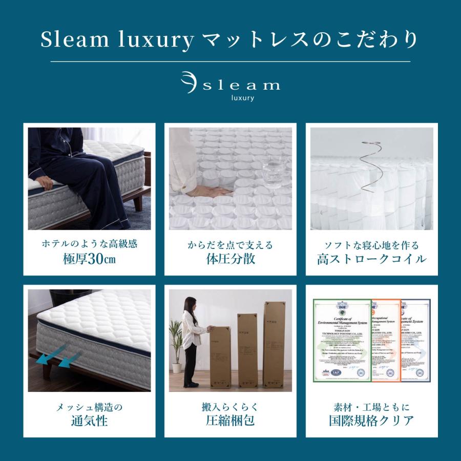 マットレス シングル ポケットコイル スリム sleam 高密度 25cmコイル 体圧分散 通気性抜群 圧縮梱包 硬め 抗菌 防臭 防ダニ 送料無料 厚め 高級