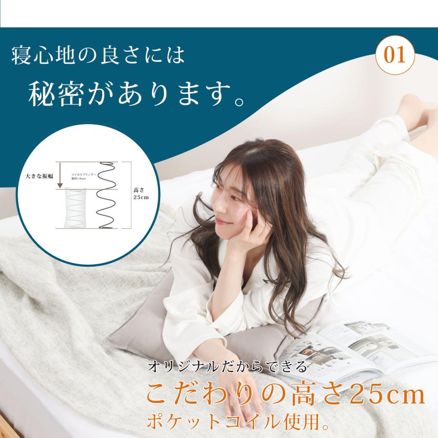 シングル ポケットコイル スリム sleam 高密度 25cmコイル 体圧分散 通気性抜群 圧縮梱包 硬め 抗菌 防臭 防ダニ 送料無料 新生活 厚め 高級 【シルキー】