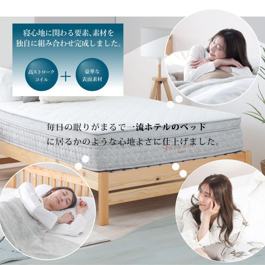シングル ポケットコイル スリム sleam 高密度 25cmコイル 体圧分散 通気性抜群 圧縮梱包 硬め 抗菌 防臭 防ダニ 送料無料 新生活 厚め 高級 【シルキー】
