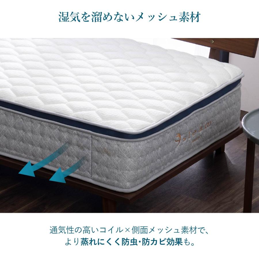 マットレス シングル ポケットコイル スリム sleam 高密度 25cmコイル 体圧分散 通気性抜群 圧縮梱包 硬め 抗菌 防臭 防ダニ 送料無料 厚め 高級
