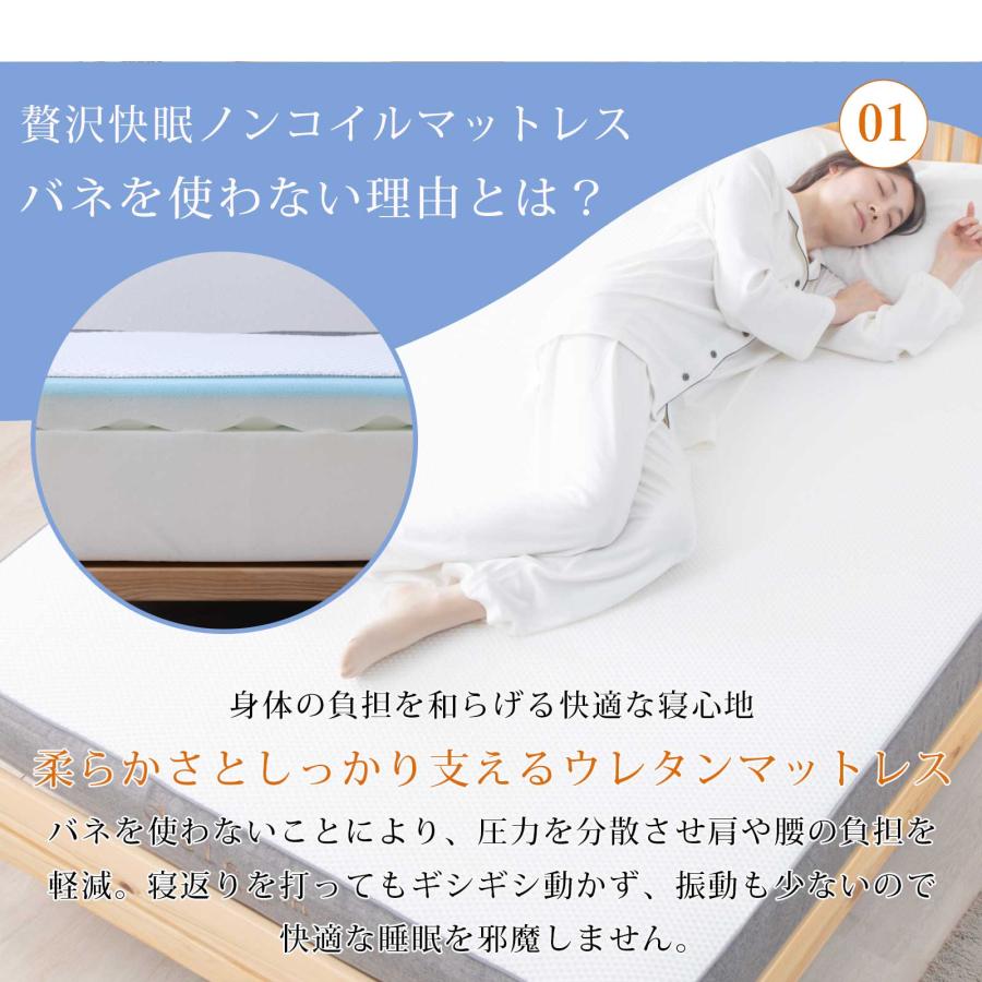tac INTERIOR（タックインテリア） マットレス 低反発 セミダブル スリム sleamノンコイル 低反発 ウレタンマットレス ...