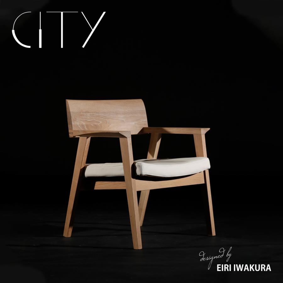 高質で安価 C 99ラウンジチェア Wh 岩倉榮利デザイン City 北欧家具 モダン 天然木 オーク無垢 木製 ホワイトレザー シンプル業務用にも 独創的 Www Thedailyspud Com