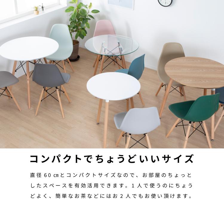 tac interior ダイニングテーブル　円形 / 丸 Amazon｜tac INTERIOR ダイニングテーブル 丸 白 2人用 100