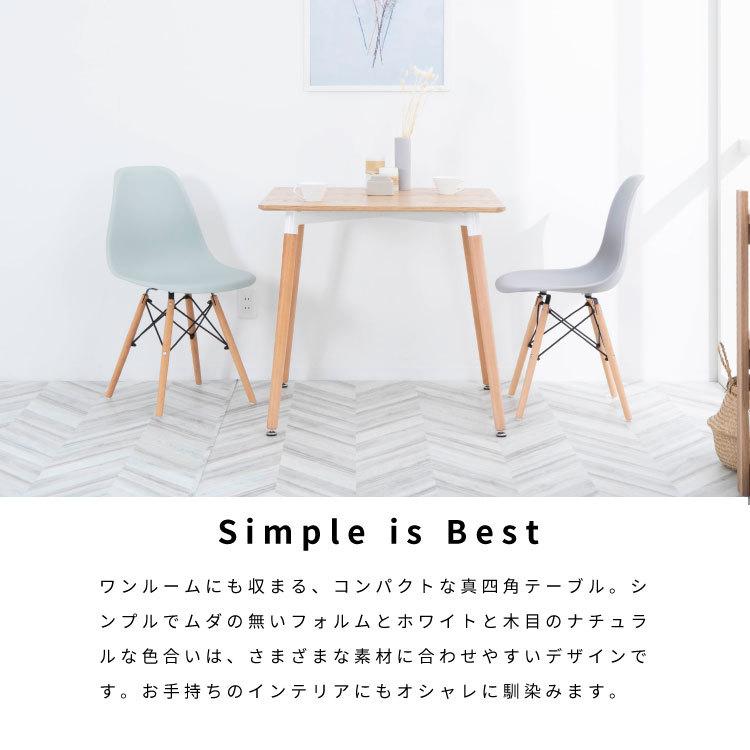 tac INTERIOR ダイニングテーブル 正方形 80 2人用 おしゃれ tac INTERIOR ダイニングテーブル 正方形 80 2人用 おしゃれ