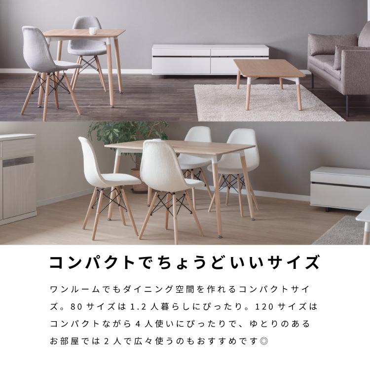 tac INTERIOR ダイニングテーブル 長方形 120 4人用 おしゃれ tac INTERIOR ダイニングテーブル 長方形 120 4人用 おしゃれ