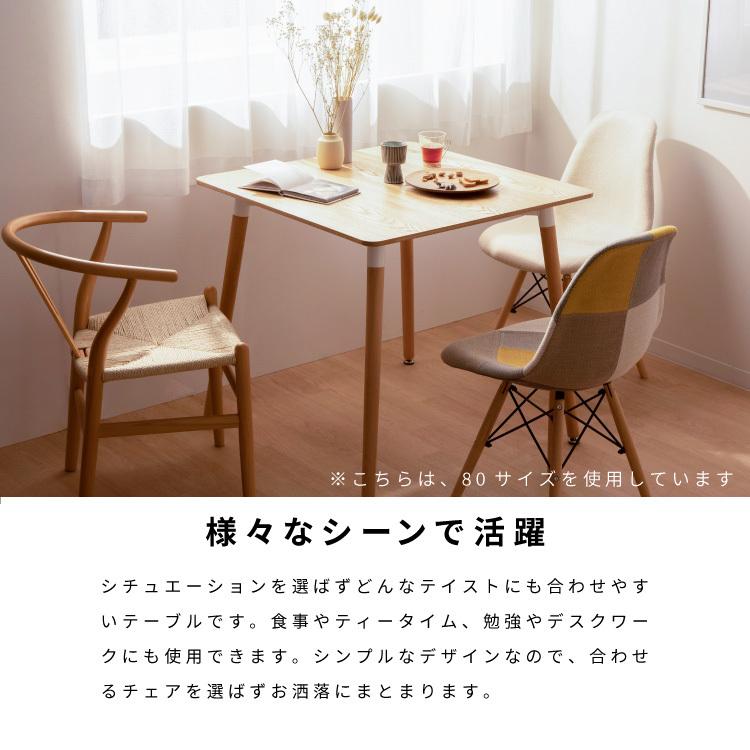 tac INTERIOR ダイニングテーブル 長方形 120 4人用 おしゃれ tac INTERIOR ダイニングテーブル 長方形 120 4人用 おしゃれ