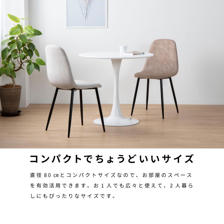 白い丸テーブル/直径80cm◆値下げ致しません gp-di190319-03.jpg