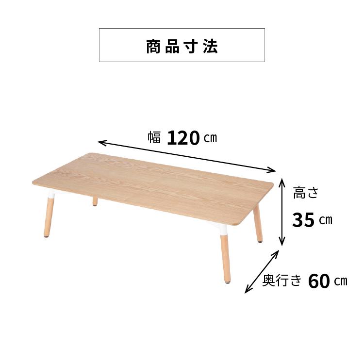 tac INTERIOR（タックインテリア） ローテーブル 白 センターテーブル