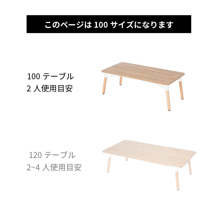 リビングテーブル 木目調 ホワイト tac INTERIOR ローテーブル 白 センターテーブル おしゃれ
