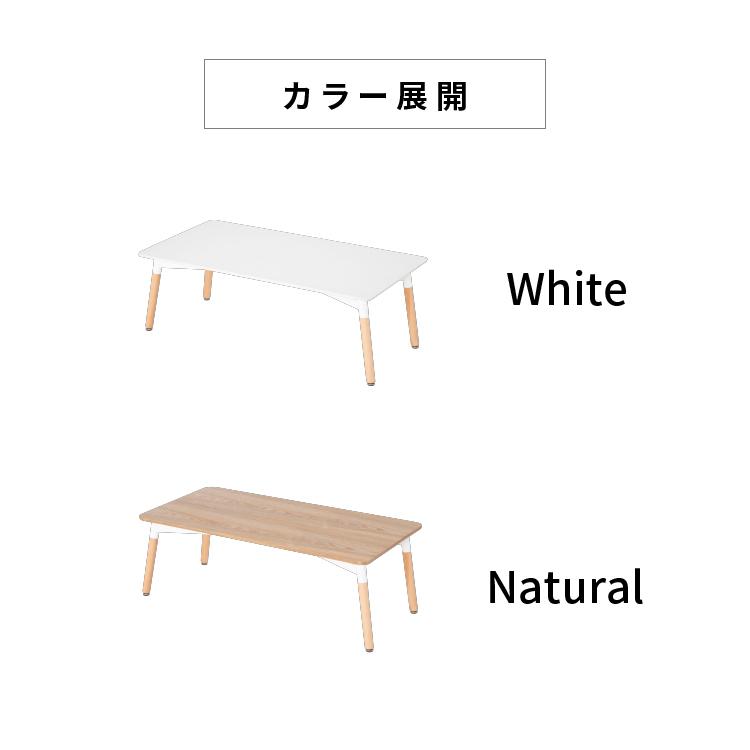 tac INTERIOR ローテーブル 白 センターテーブル おしゃれ