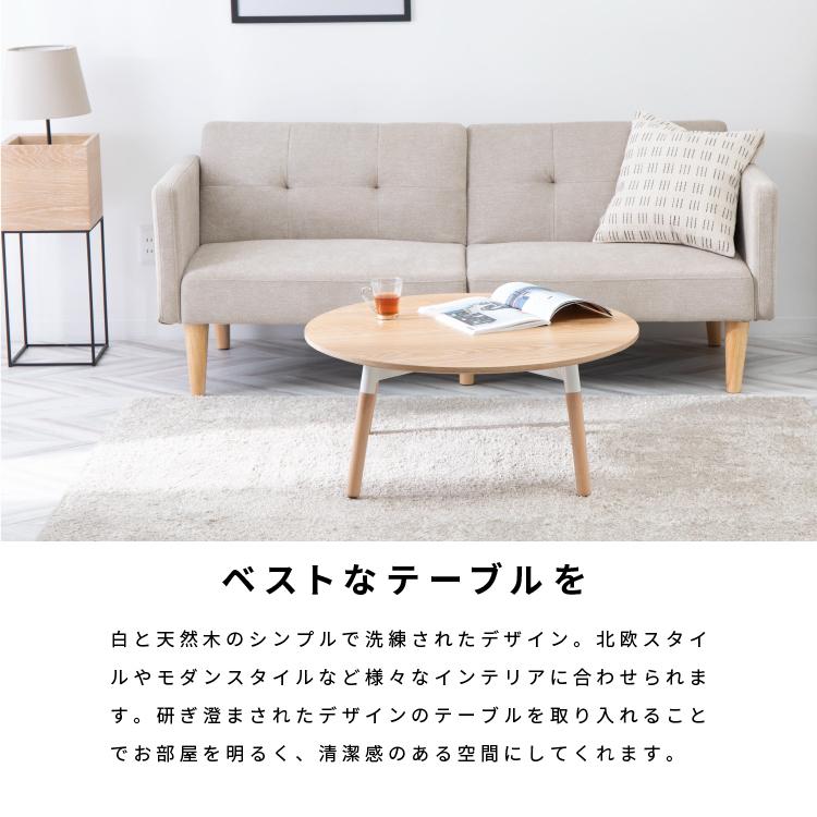 tac INTERIOR ローテーブル 白 丸 センターテーブル おしゃれ tac INTERIOR ローテーブル 白 丸 センターテーブル おしゃれ