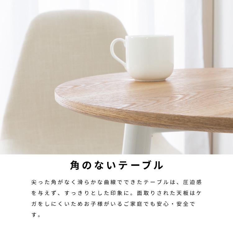 tac INTERIOR ローテーブル 白 丸 センターテーブル おしゃれ tac INTERIOR ローテーブル 白 丸 センターテーブル おしゃれ
