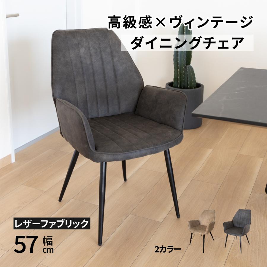 tac INTERIOR ダイニングチェア 高級感 アイアン レザー調 tac INTERIOR ダイニングチェア 高級感 アイアン レザー調