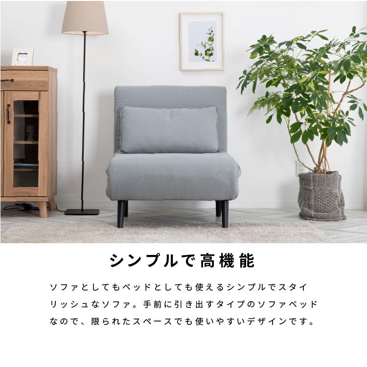 tac INTERIOR ソファベッド シングル 一人暮らし 脚付き tac INTERIOR ソファベッド シングル 一人暮らし 脚付き