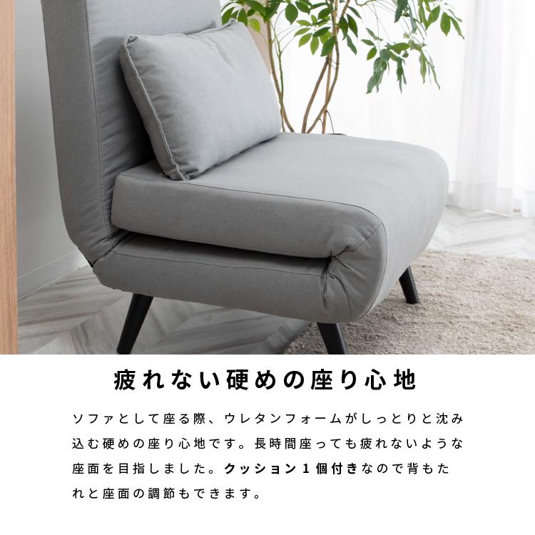 tac INTERIOR ソファベッド シングル 一人暮らし 脚付き tac INTERIOR ソファベッド シングル 一人暮らし 脚付き