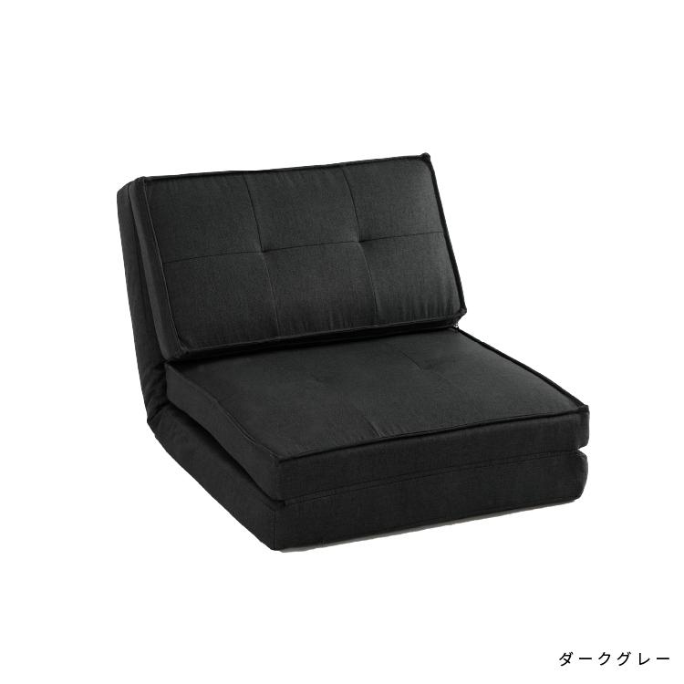 tac INTERIOR ソファベッド シングル 一人暮らし コンパクト おしゃれ