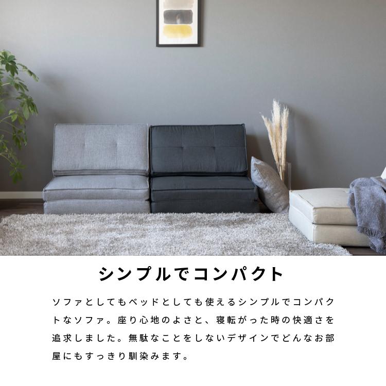 tac INTERIOR ソファベッド シングル 一人暮らし コンパクト