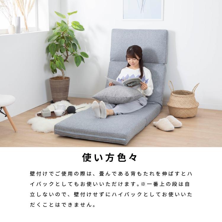 【グレー】ソファ ソファベッド フロアソファ 幅160 6段階リクライニング 軒先渡し】URBAN 6WAY ソファベッド グレー JH-116N-GY 1台