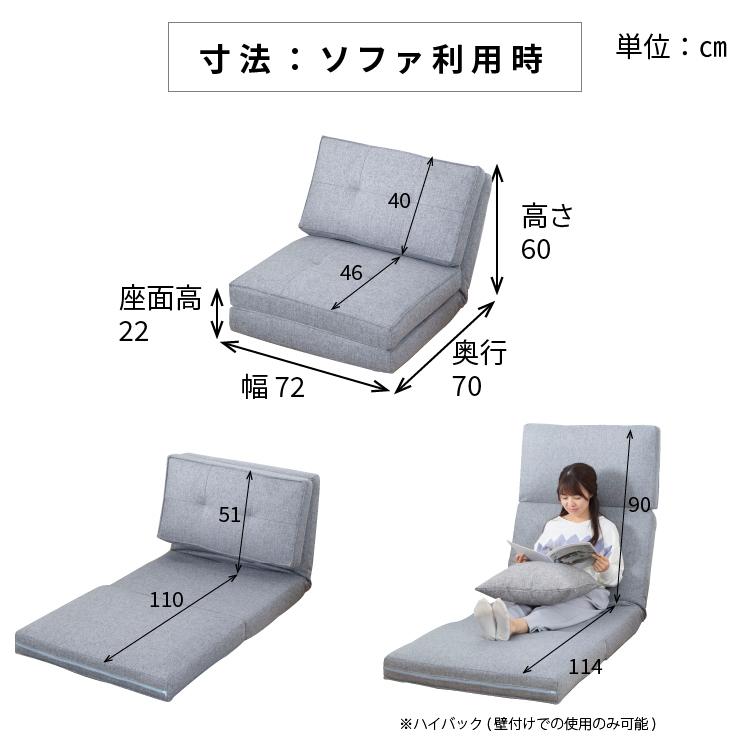 I 新品 北欧 ソファベッド グレー カントリー パイン材 すのこ 省スペース tac INTERIOR（タックインテリア） ソファベッド シングル 一人暮らし