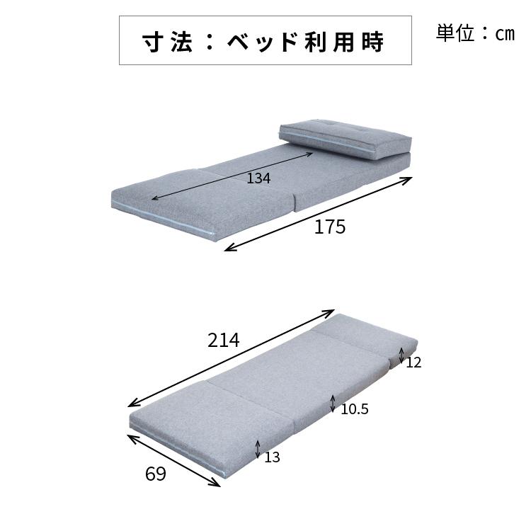 tac INTERIOR（タックインテリア） ソファベッド シングル 一人暮らし